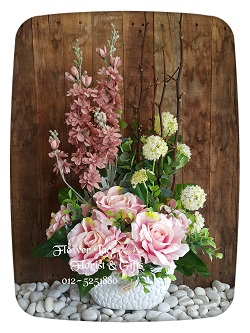 Artificial Arrangement